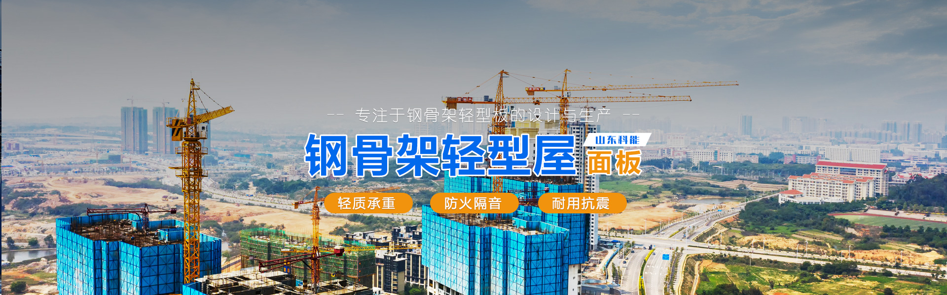 濟寧耀揚工程機械
