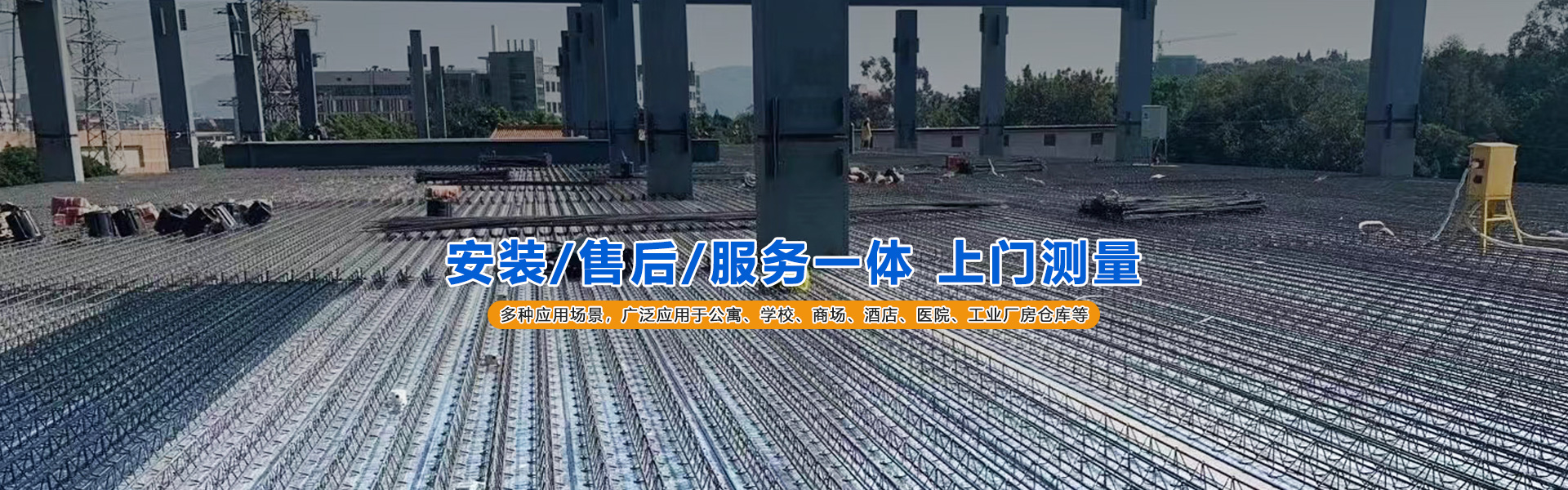 濟寧耀揚工程機械