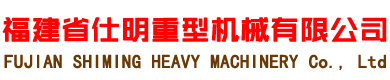 濟寧耀揚工程機械有限公司